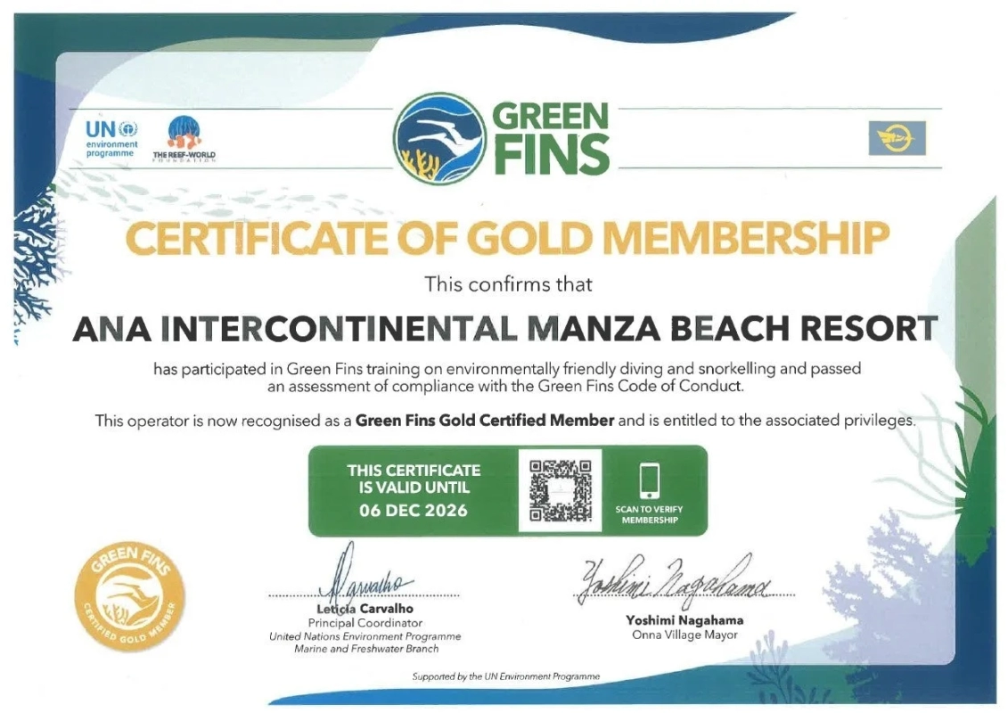 ANAインターコンチネンタル万座ビーチリゾートがGreen Finsのゴールドメンバーシップ証明書を取得したことを示す画像